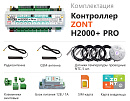 ZONT H2000+ Pro Универсальный GSM / Wi-Fi / Etherrnet контроллер с доставкой в Сызрань