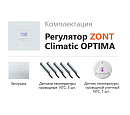 ZONT Climatic OPTIMA Погодозависимый автоматический регулятор без связи, управление с панели (1 ГВС+ 3 прямых/смесительных) с доставкой в Сызрань