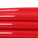 Труба из сшитого полиэтилена с кислородным слоем STOUT 16х2,0 (бухта 100 метров) PEX-a красная с доставкой в Сызрань