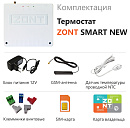 Отопительный термостат Zont SMART NEW Wi-Fi и GSM термостат для газовых и электрических котлов с доставкой в Сызрань