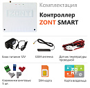 ZONT SMART Отопительный GSM контроллер на стену и DIN-рейку с доставкой в Сызрань